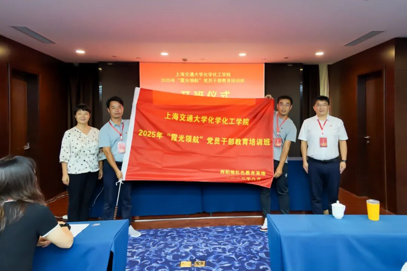 20250830_164519_217.png 图片 3.png