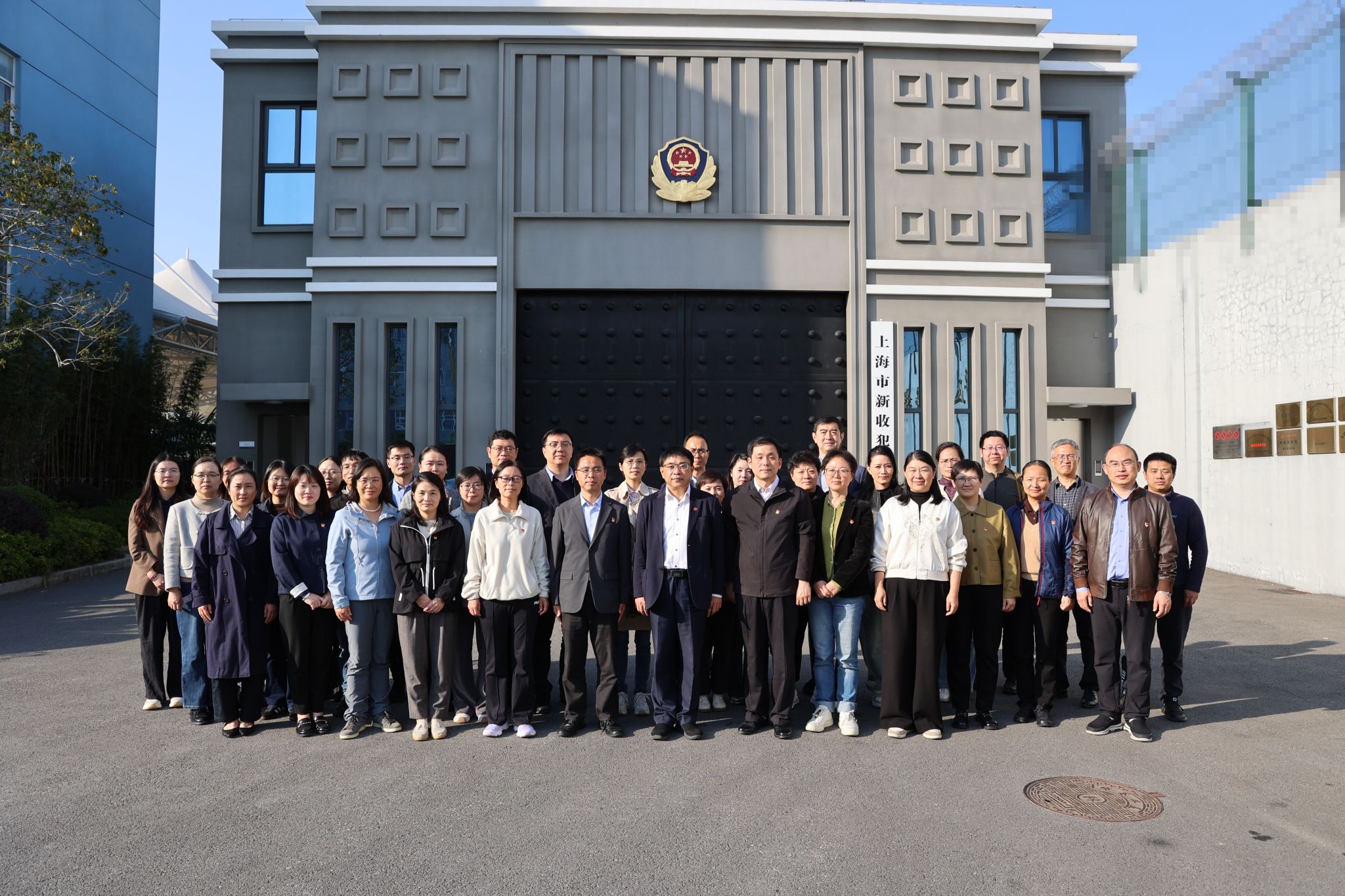 上海交通大学2025年秋季学期纪检能力提升研修班组织开展警示教育活动