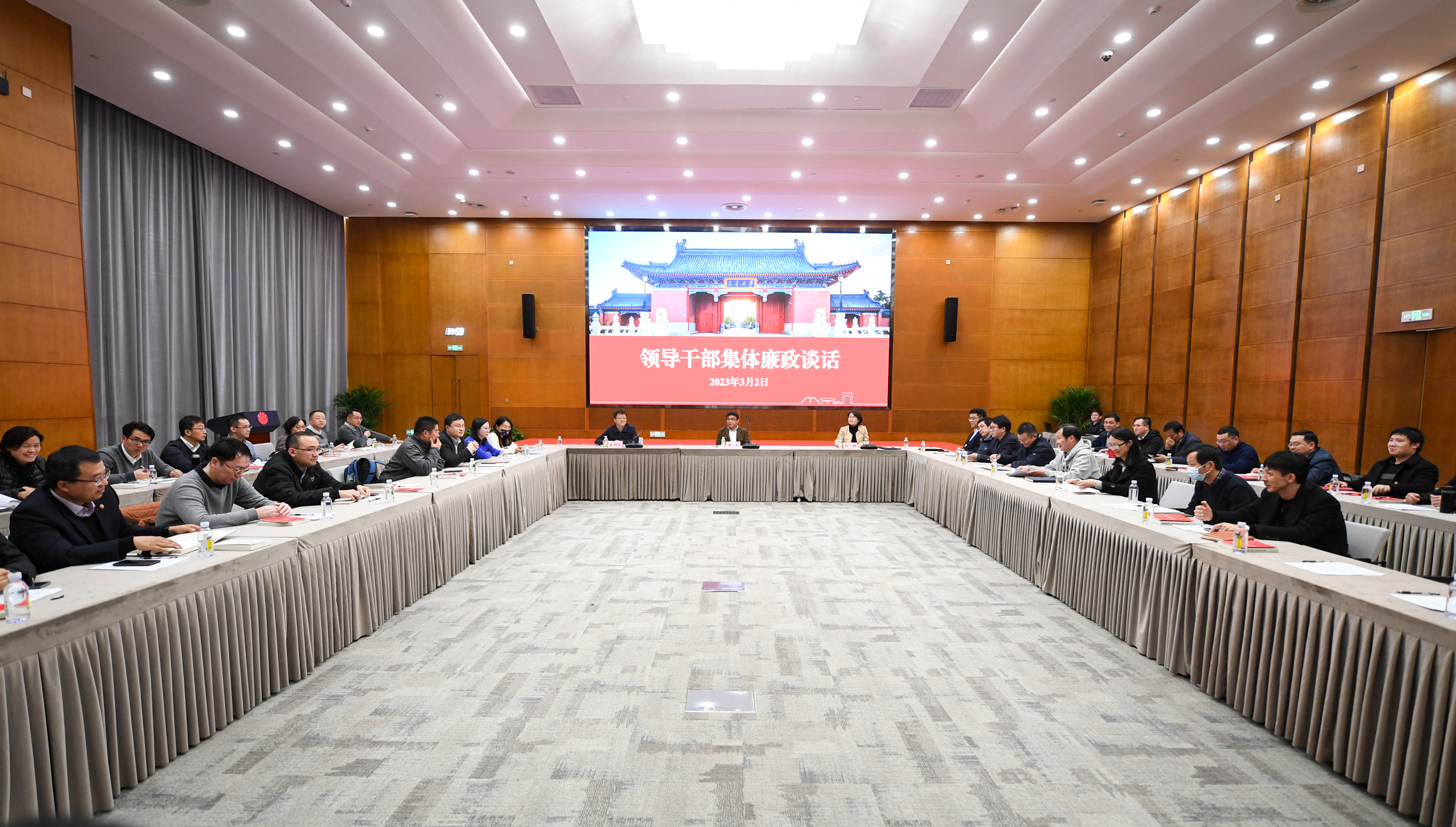上海交大开展领导干部集体廉政谈话
